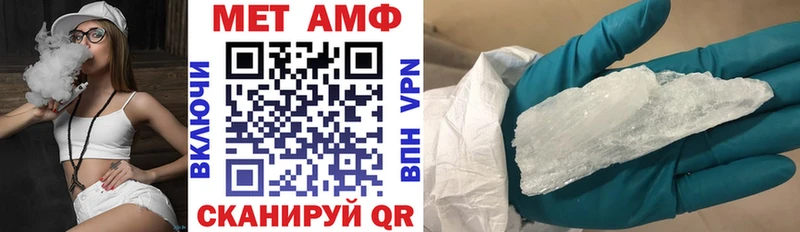 купить закладку Клин Амфетамин 97%