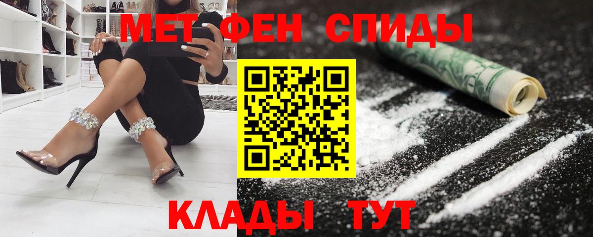 АМФ  Amphetamine 97%  Вход с VPN  Клин 