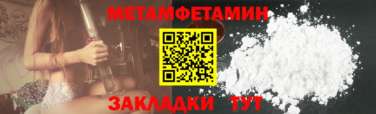 АМФЕТАМИН Розовый Клин