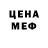 Альфа ПВП мука Boubou Lesly