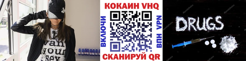 Кокаин 99%  хочу наркоту  Клин 