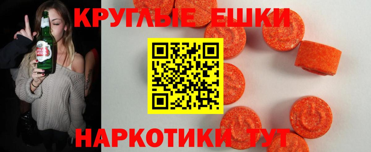 Ecstasy Дубай Клин