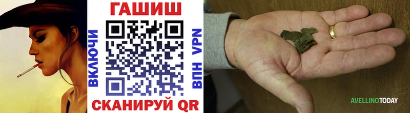 ГАШ гарик Клин