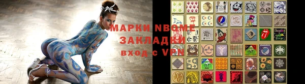гашишное масло Алзамай
