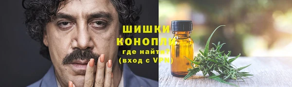дистиллят марихуана Ельня