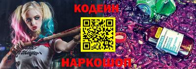 мескалин Кингисепп
