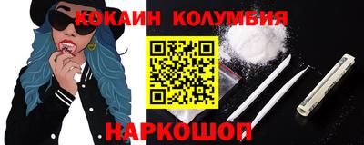 spice Камышлов