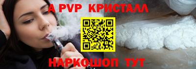 шишки Кинель