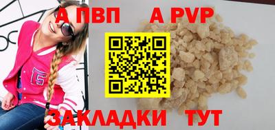 spice Камышлов