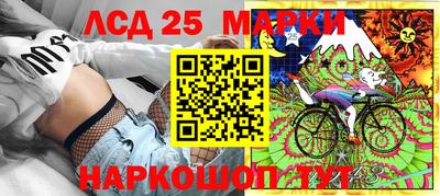 мескалин Кингисепп