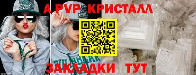 spice Камышлов