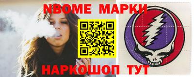 spice Камышлов