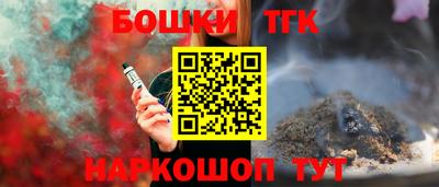 таблы Кандалакша
