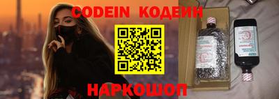 spice Камышлов