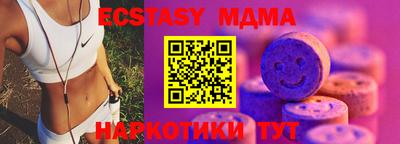 шишки Кинель