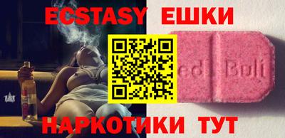 spice Камышлов