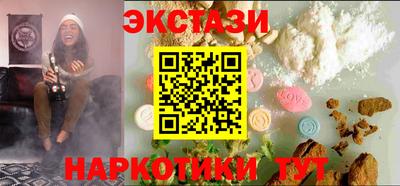spice Камышлов