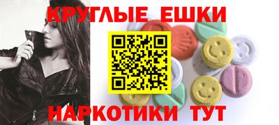 мескалин Кингисепп