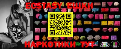кокаин Канаш