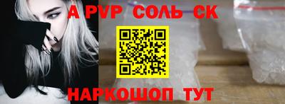 кокаин Канаш