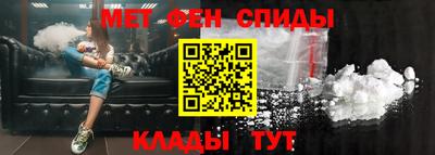 spice Камышлов