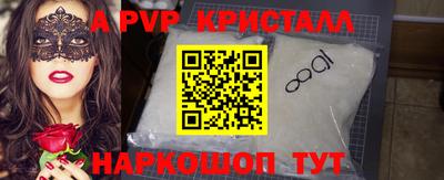таблы Кандалакша