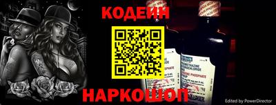 кокаин Канаш