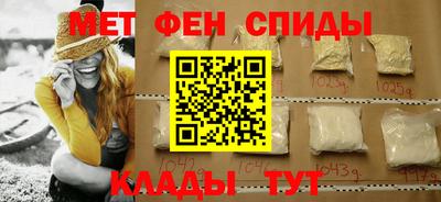 spice Камышлов