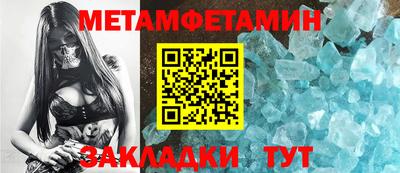 spice Камышлов