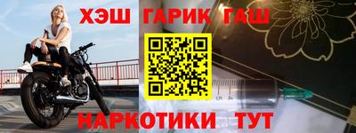 таблы Кандалакша