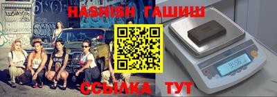 spice Камышлов