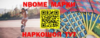 мескалин Кингисепп