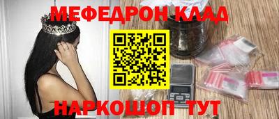 кокаин Канаш