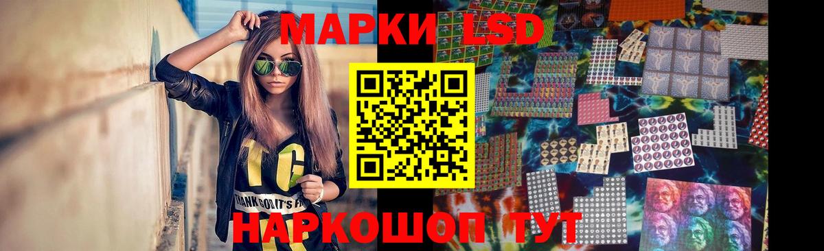 Клин  Лсд 25 экстази кислота  ЛСД экстази кислота  Вход с VPN 
