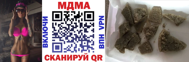 shop формула  ОМГ ОМГ зеркало  Клин  MDMA молли 