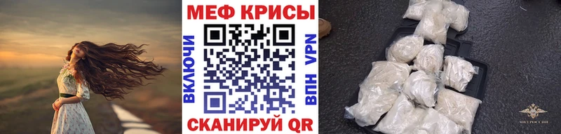 сколько стоит  Клин  hydra зеркало  МЯУ-МЯУ мука 