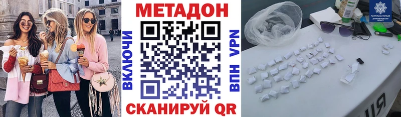 KRAKEN tor  Клин  Метадон мёд 