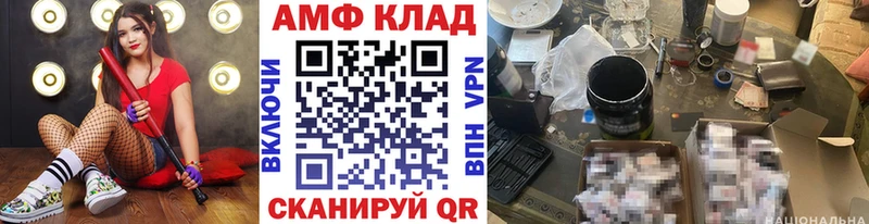 Метамфетамин кристалл  Клин 