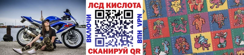 Марки 25I-NBOMe 1,5мг Клин