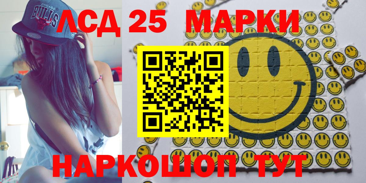 Клин  Марки NBOMe 1,5мг  Вход с VPN 