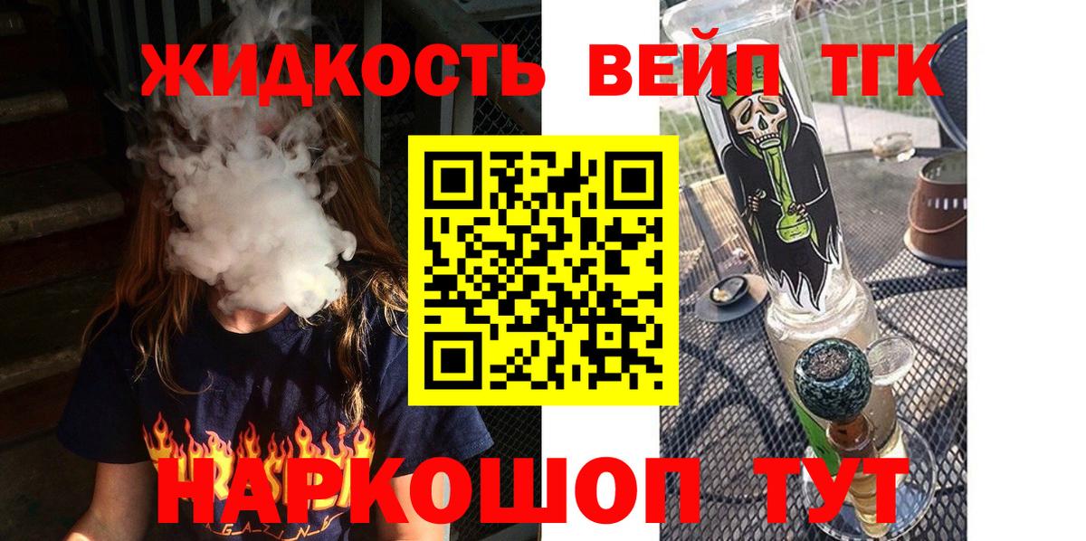 МЕФ кристаллы  Экстази  Вход с VPN  Гашиш  Марихуана  Клин  НБОМе  Alpha-PVP СОЛЬ кристаллы  КОКАИН 