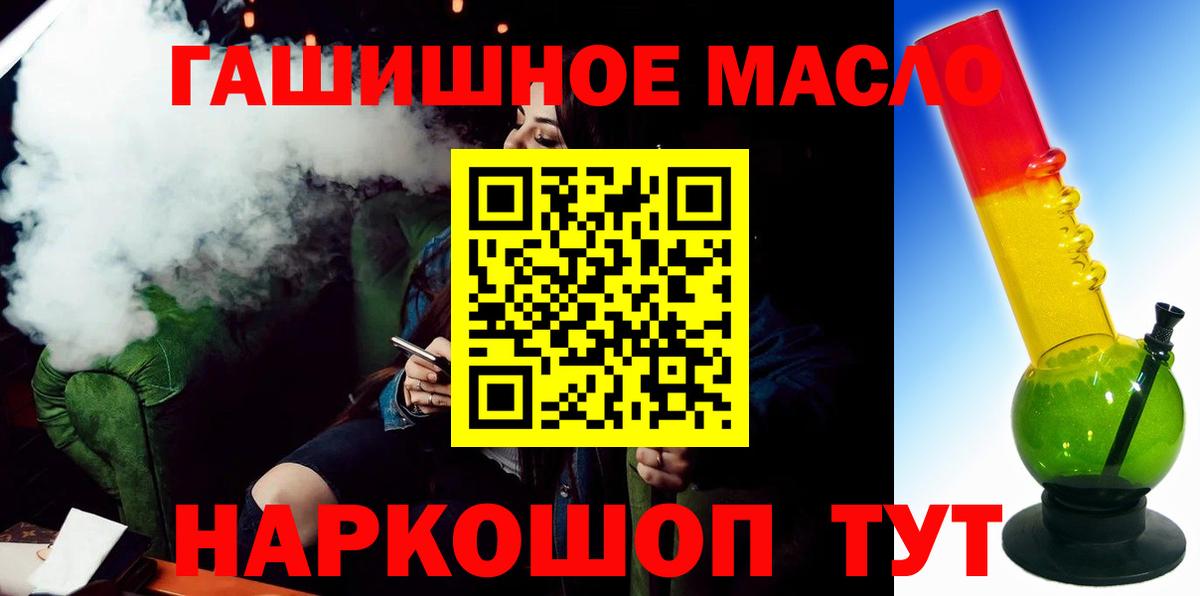 ТГК вейп с тгк Клин