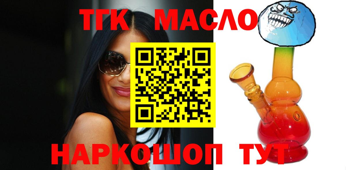 Клин  Дистиллят ТГК Wax  как найти закладки  Дистиллят ТГК Wax  Вход с VPN 