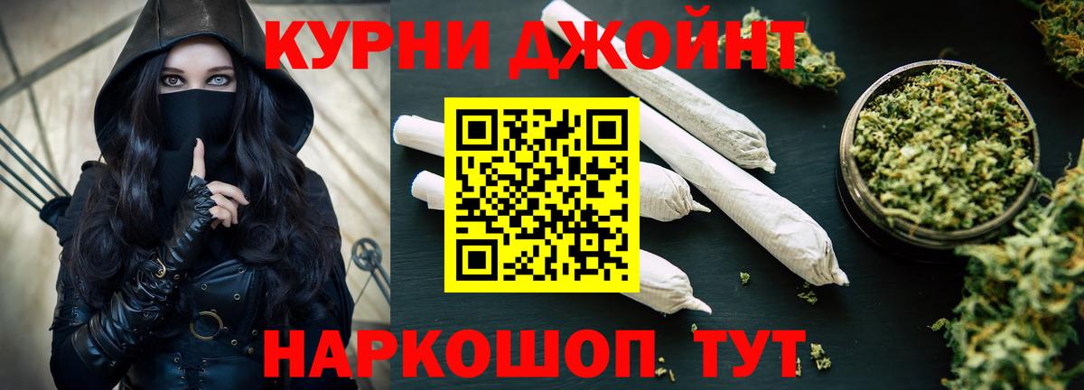 Бошки Шишки марихуана Клин